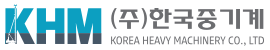KHM 한국중기계 로고